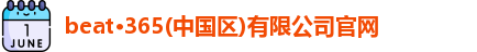 华体会hth